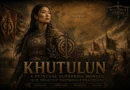 Ilustração histórica de Khutulun, princesa guerreira mongol e filha de Kaidu Khan, em estilo cinematográfico inspirado no Império Mongol.